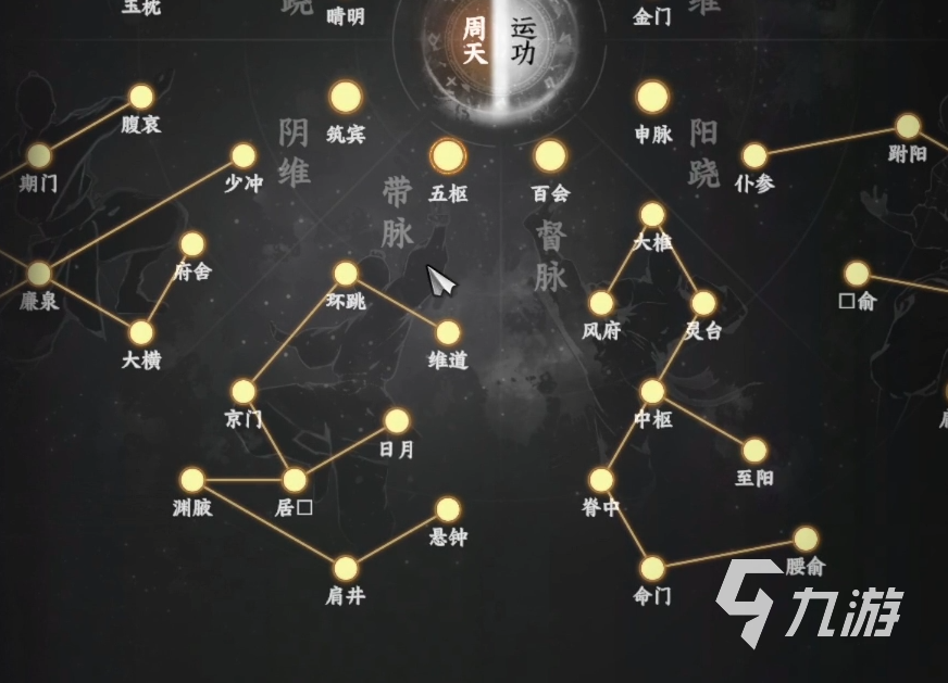 下一站江湖2境界介绍 下一站江湖2手游有哪些境界