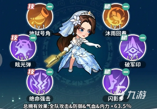 盗墓笔记手游提升战力方法 盗墓笔记手游怎么堆战力