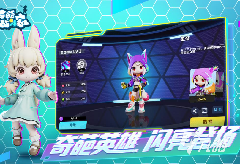 男生和女生玩游戏哪些合适2025 男生和女生玩的游戏大全