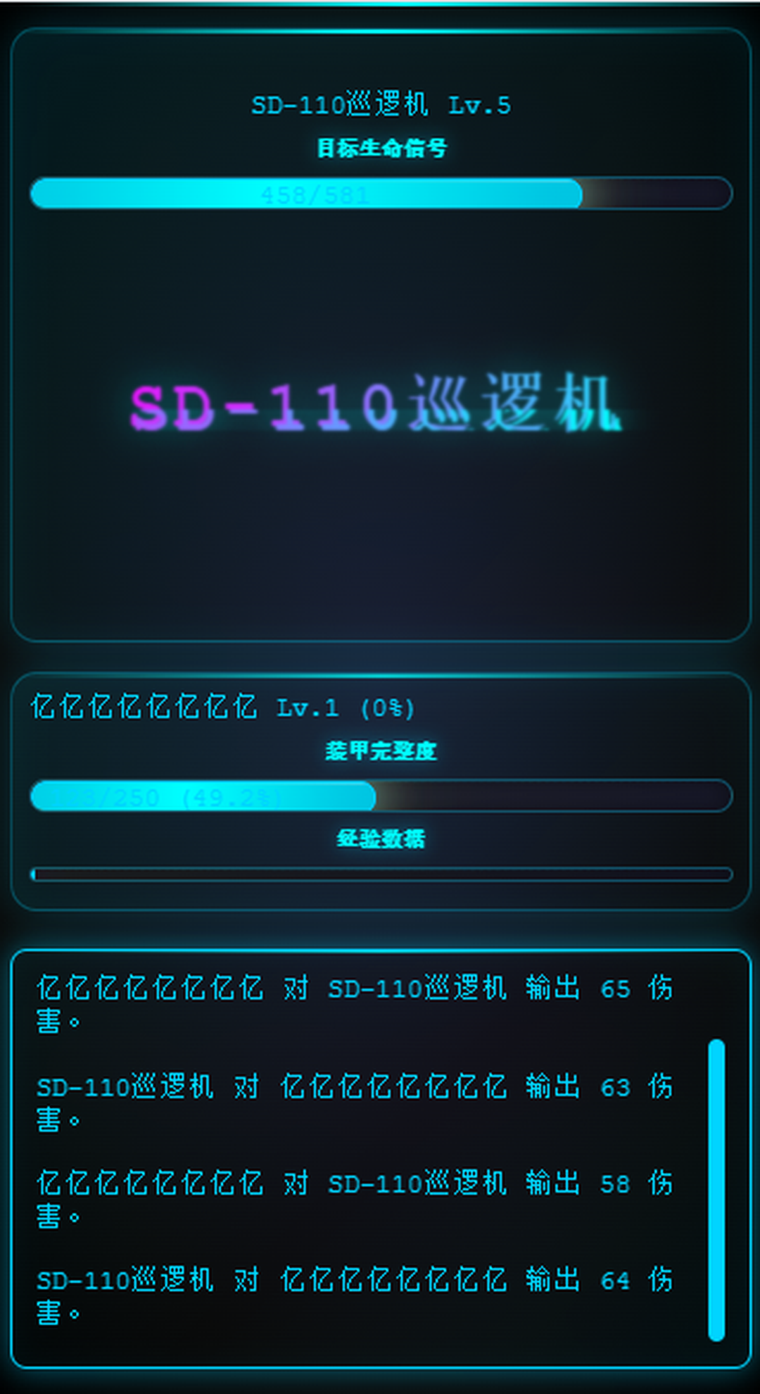 深空探索者好玩嗎 深空探索者玩法簡(jiǎn)介
