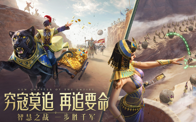 高质量的网游最烧钱排行榜2025 十分氪金的网络手游推荐截图