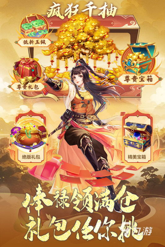 好玩的解密游戏推荐手机版免费大全 2025经典的解谜游戏盘点