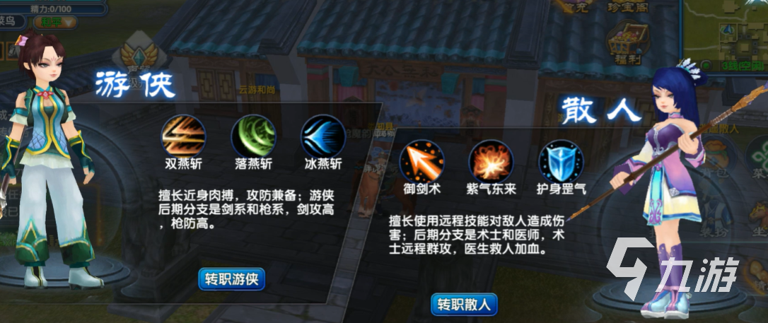 武林外传十年之约手游什么时候公测 武林外传十年之约公测时间介绍