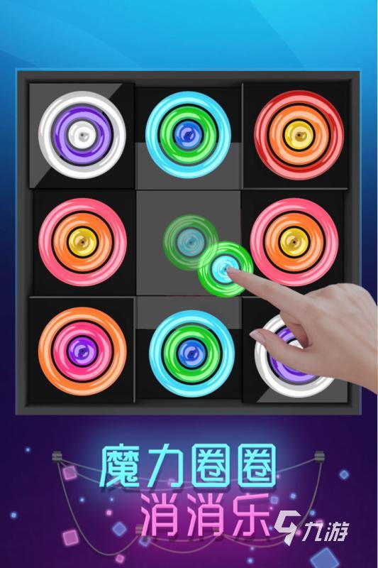 免費小游戲消消樂手游推薦 2025耐玩的免費小游戲消消樂手游大全