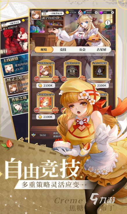 適合教室玩的100個(gè)游戲有哪些2025 可以教室玩的游戲下載介紹