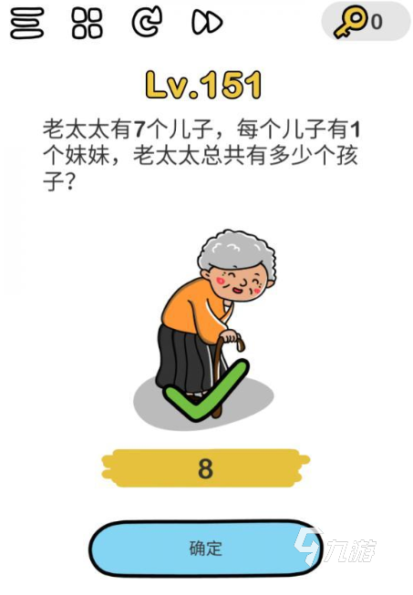 適合教室玩的100個(gè)游戲有哪些2025 可以教室玩的游戲下載介紹