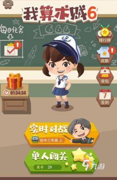適合教室玩的100個(gè)游戲有哪些2025 可以教室玩的游戲下載介紹