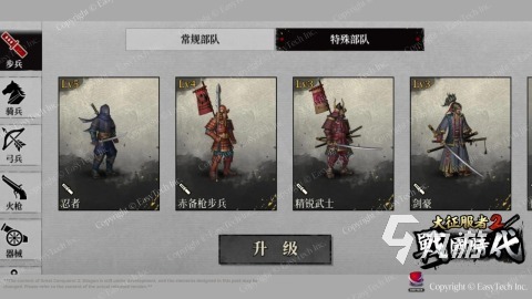 目前国战人最多的手游有没有2025 流行的国战游戏盘点