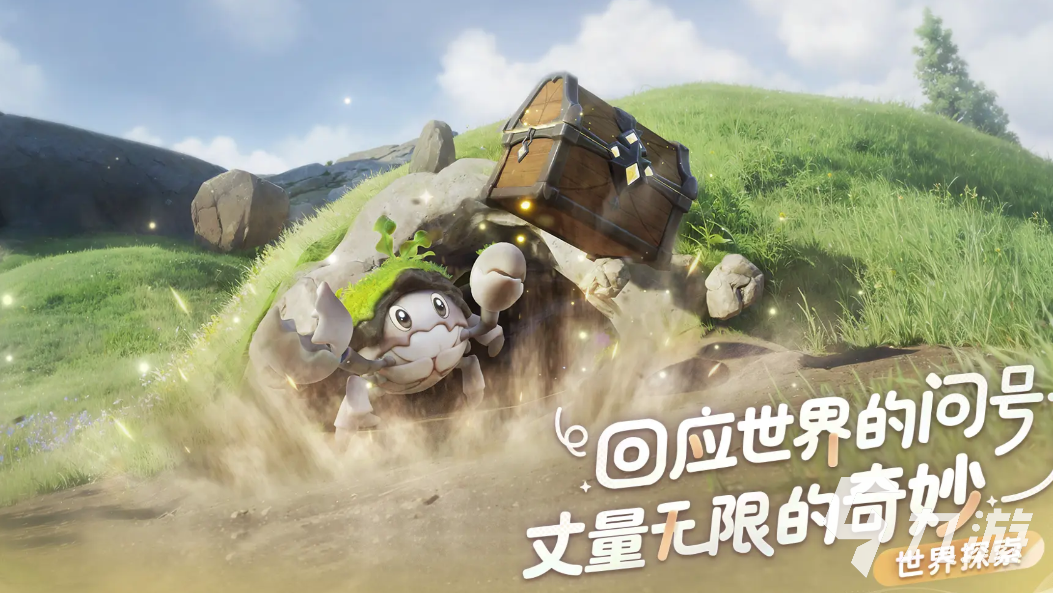 伊莫什么時候公測 伊莫公測了嗎
