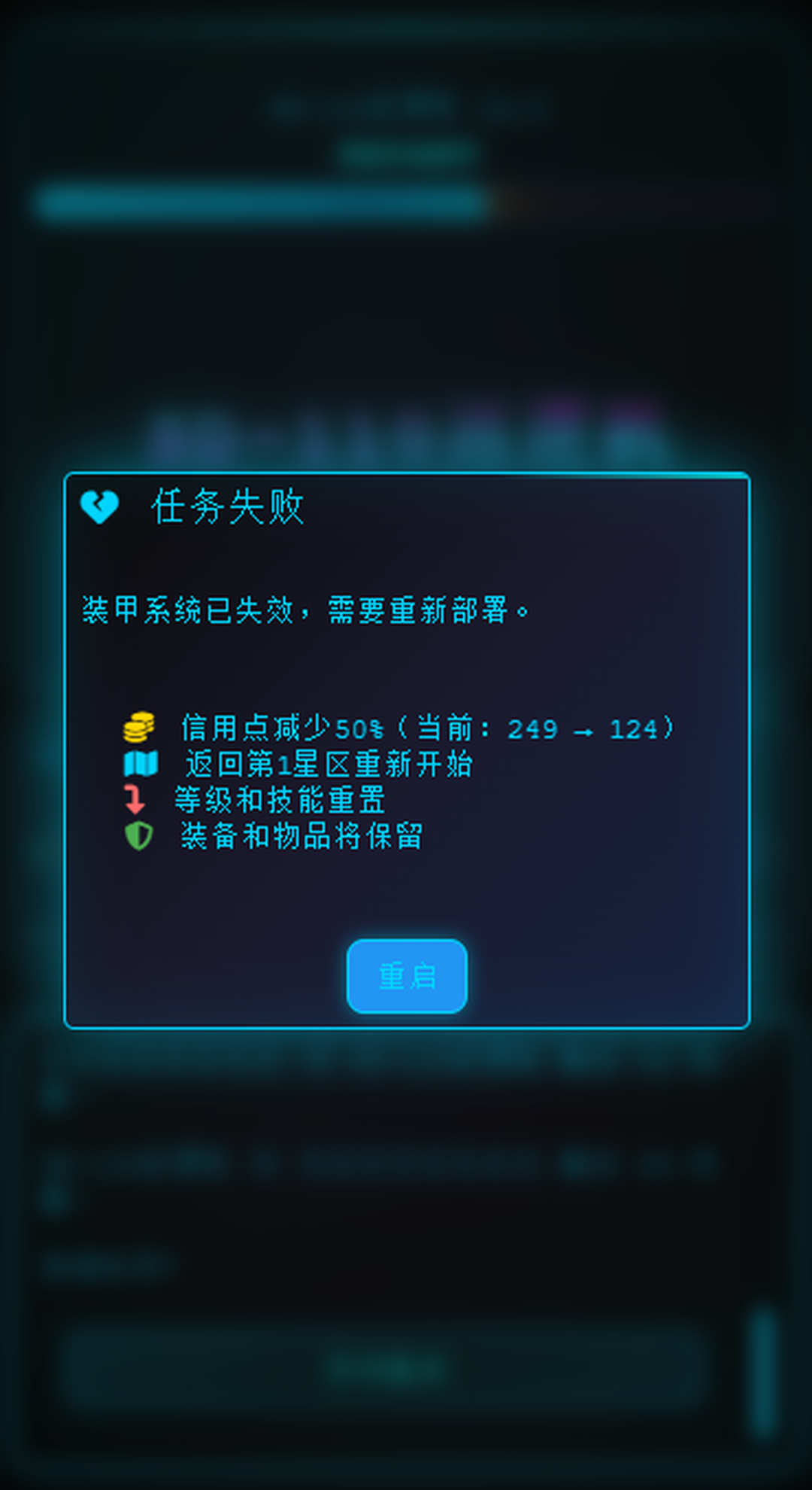 深空探索者好玩嗎 深空探索者玩法簡介