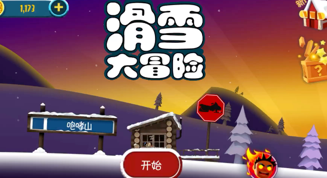 2025年不用网的单机手机游戏盘点 趣味的单机游戏榜单截图