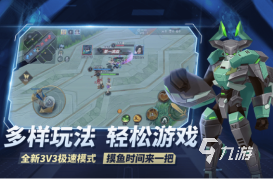 20种团队合作游戏推荐 2025好玩的团队合作手游Top10