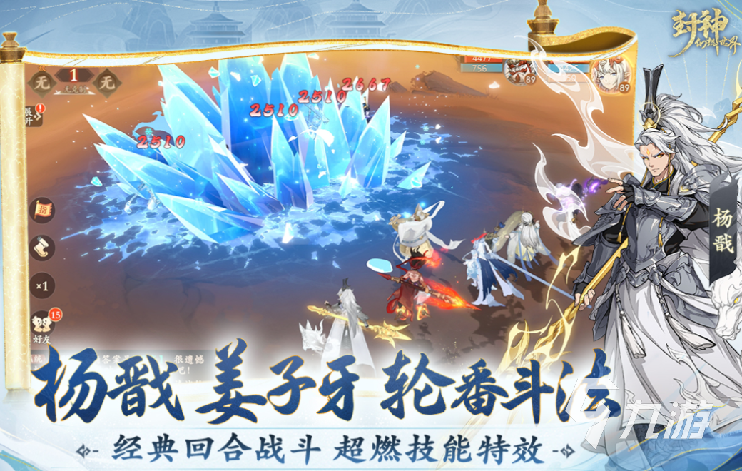 有趣的哪吒抽卡游戏下载推荐 好玩的哪吒游戏合集2025