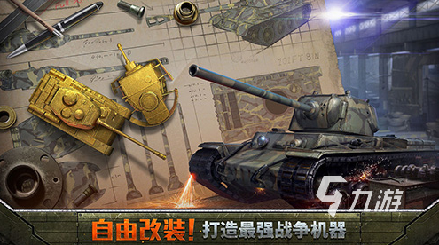经典的二战游戏推荐手机版有哪些 2025有趣的二战游戏排行