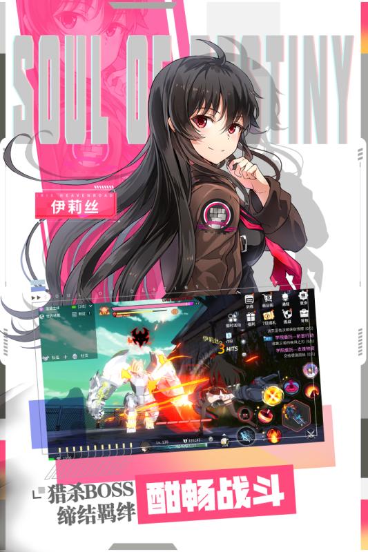 2025爆火的二次元手游排行榜 高人气的二次元手游有哪些截图