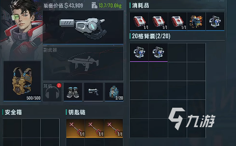 代号撤离最新版本怎么下 代号撤离最新版本下载方法说明