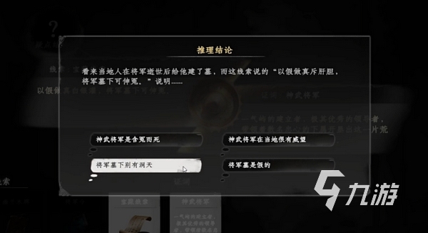 下一站江湖2千川惊鸿怎么获得 下一站江湖2手游千川惊鸿刀法怎么样
