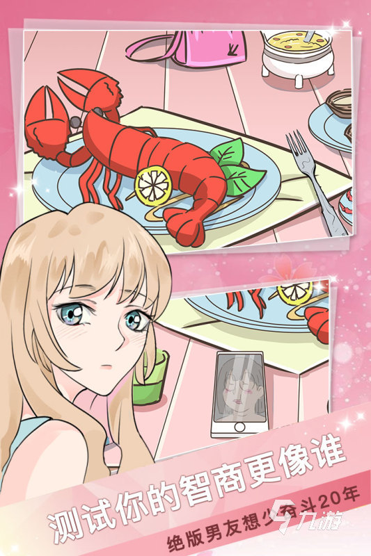 人气较高的女生模拟器的游戏有哪些2025 耐玩的女生模拟器手游下载合集