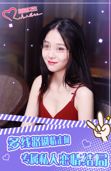 有趣的合租戀愛養(yǎng)成游戲匯總2025 高熱度的合租戀愛養(yǎng)成游戲推薦