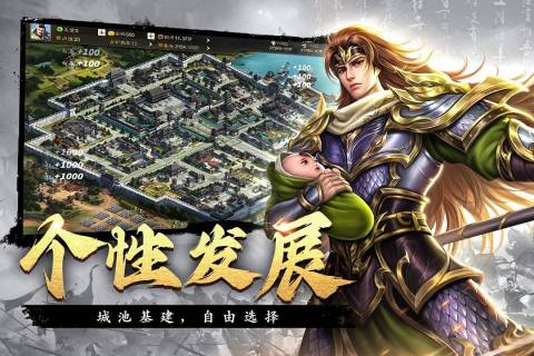 2025不需要氪金的手游下载 有趣的不用氪金的游戏有哪些截图