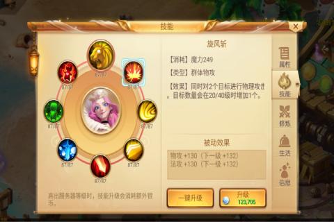 经典的暗黑小红帽游戏在哪里2025 耐玩的小红帽游戏分享截图