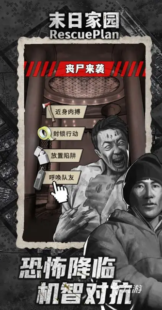 有意思的刀僵尸的游戏下载介绍2025 可以刀砍僵尸的游戏合集
