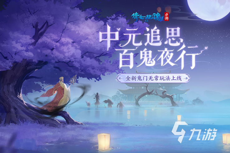 靠谱的仙侠手游有哪些 2025好玩的仙侠手游推荐