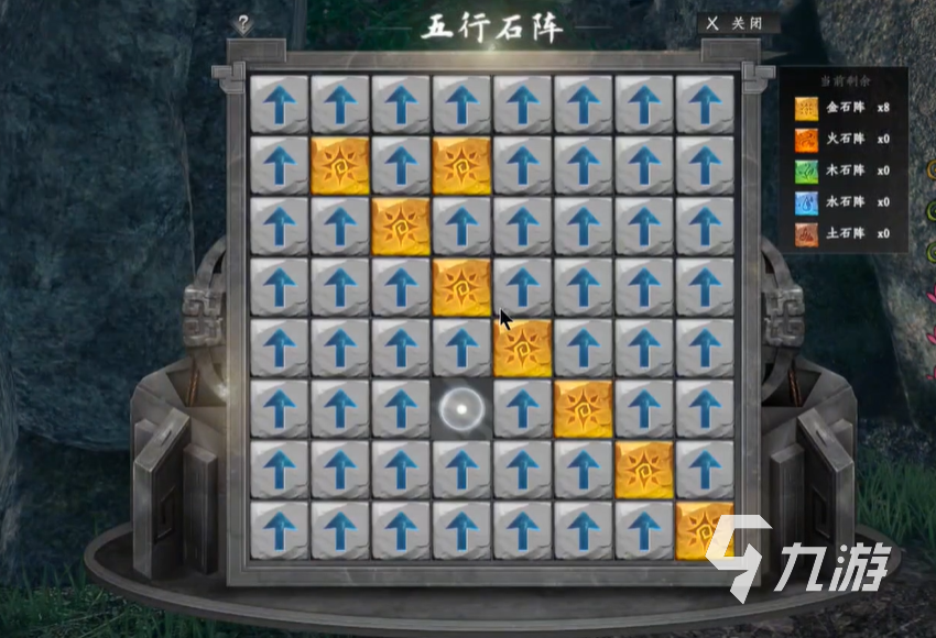 下一站江湖2武家地宮在哪 下一站江湖2手游武家地宮位置分享