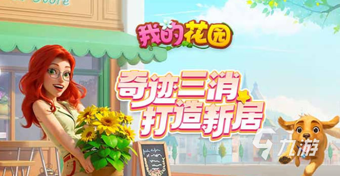有趣的打發(fā)時間小游戲盤點 必玩的打發(fā)時間游戲分享2025