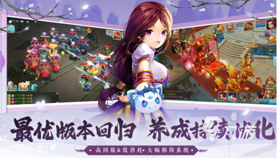 大型回合制手游推荐哪些 2025受欢迎的回合制手游大全