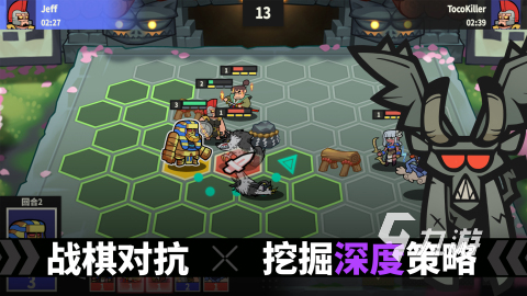 兵棋推演游戏大全分享 2025必玩的兵棋推演游戏有哪些