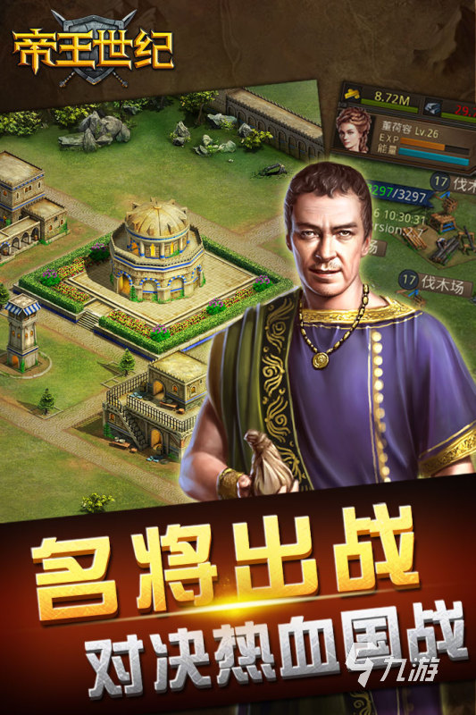 戰(zhàn)爭(zhēng)策略家手游排行前五 2025刺激的戰(zhàn)爭(zhēng)策略家游戲有哪些