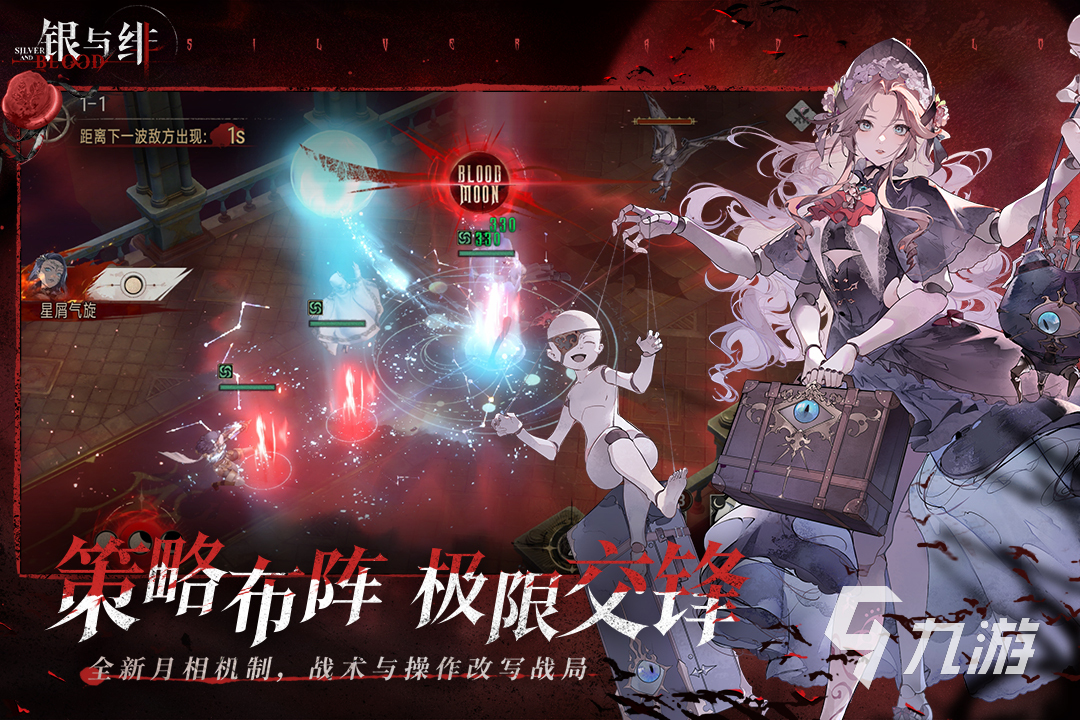 手机端大型单机联机游戏有哪些 2025最新大型手游推荐
