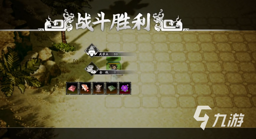 逸剑风云决八仙奇珍在哪里 逸剑风云决手机版八仙奇珍获取位置