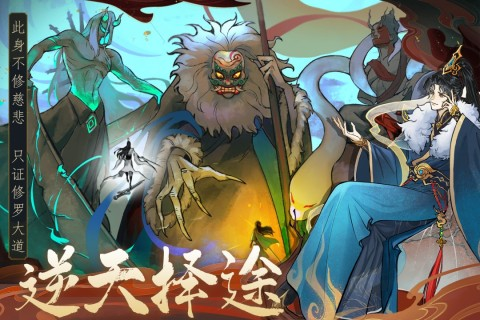 现在仙侠手游哪个玩的人多 2025人气仙侠手游推荐截图