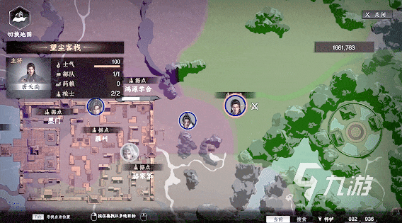 下一站江湖2好玩吗 下一站江湖2手游游戏介绍