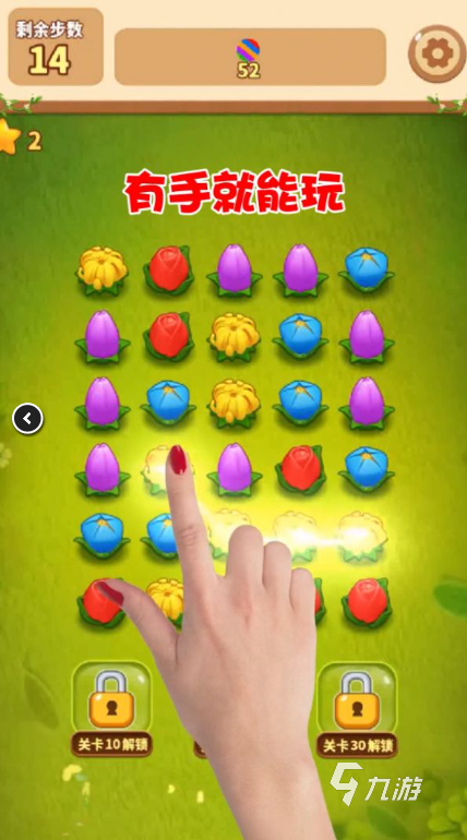 耐玩的花朵小游戲怎么下載 2025必玩的花朵游戲分享