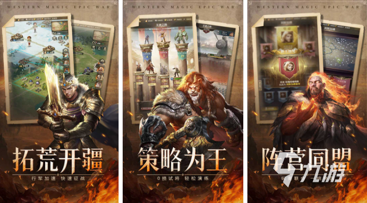 类似欧陆战争4的游戏叫什么 好玩的策略战争游戏下载2025