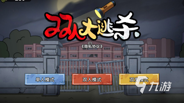 2025和朋友一起玩的游戏有哪些 经典的双人游戏下载推荐