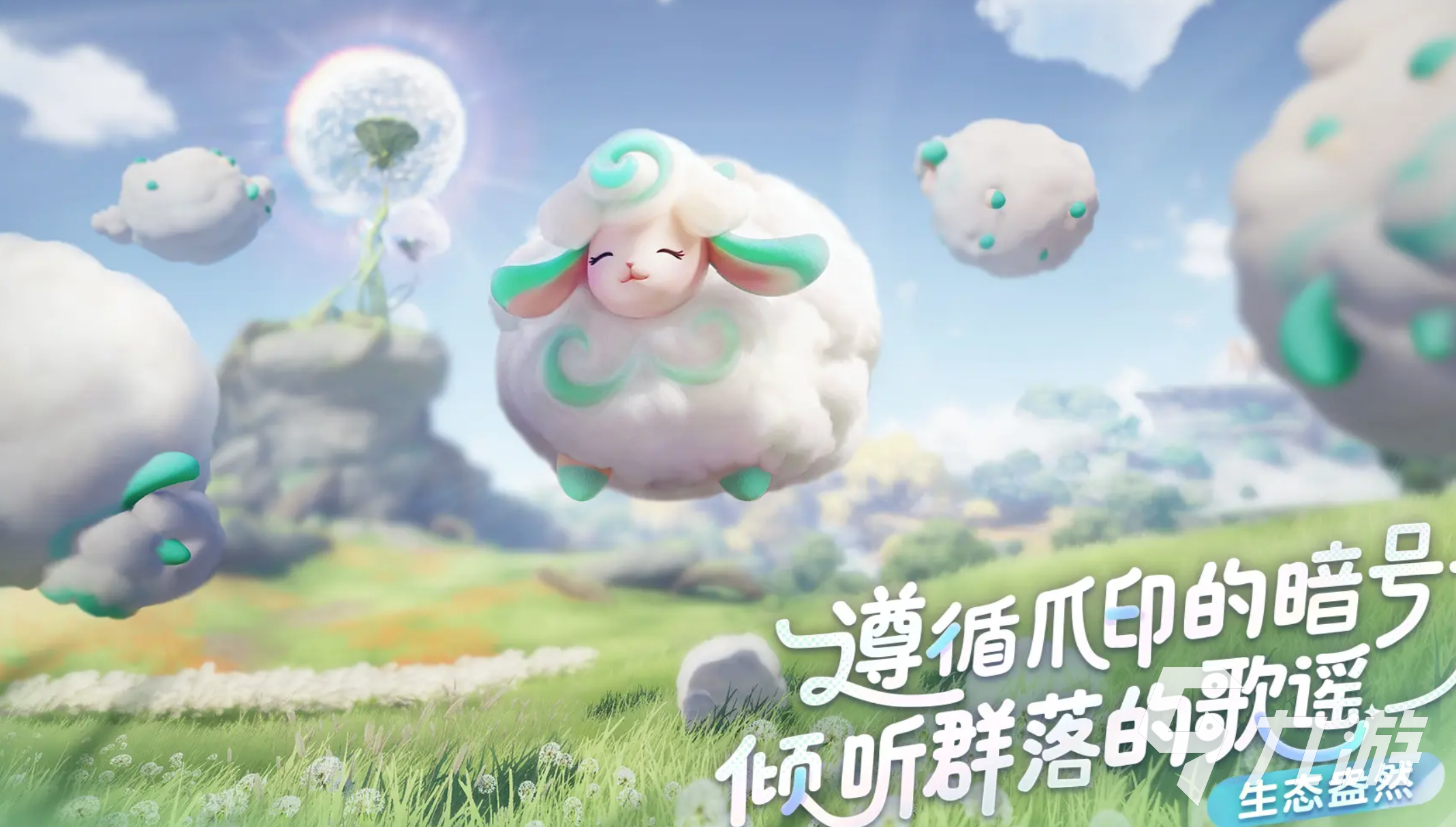伊莫什么時候公測 伊莫公測了嗎