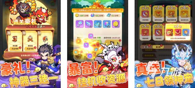 2025好玩的横版手游下载大全 人气高的横版游戏榜单分享