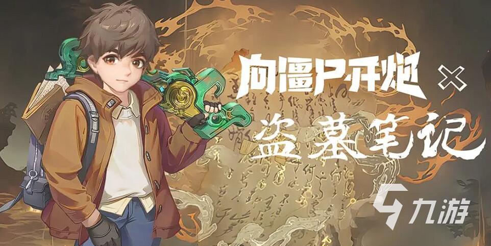 肉鴿塔防游戲推薦 2025最耐玩的肉鴿塔防手游介紹