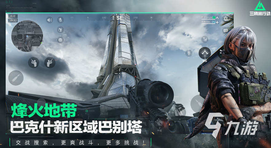 高画质手机游戏有哪些 2025画质超高的手游盘点