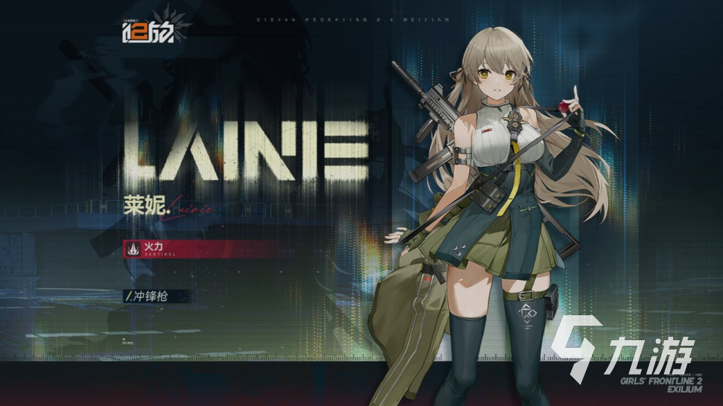 2025少女游戏下载 有趣的少女游戏推荐