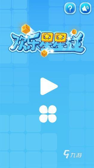 2025有趣的儿童玩的游戏有哪些 必玩的儿童游戏下载