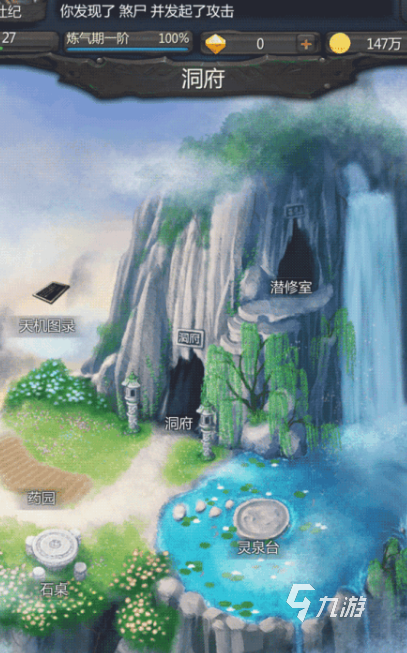 竖屏放置挂机手游下载介绍2025 优质的竖屏放置挂机手游一览