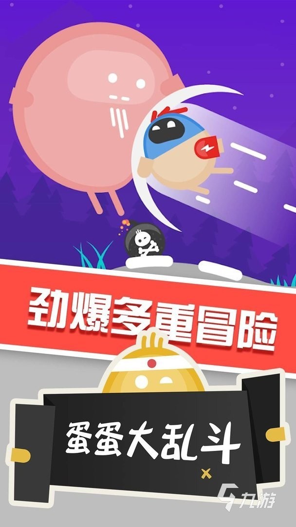 2025和朋友一起玩的游戏有哪些 经典的双人游戏下载推荐