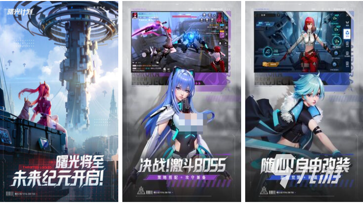 免费的秒玩免费游戏下载 流行的手机游戏推荐2025