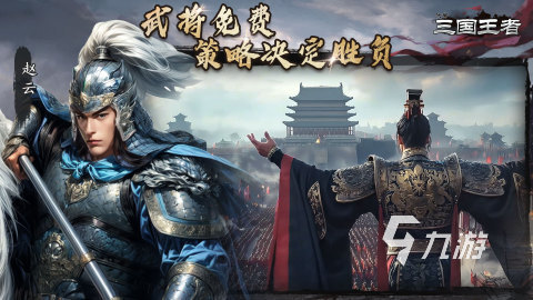 目前国战人最多的手游有没有2025 流行的国战游戏盘点