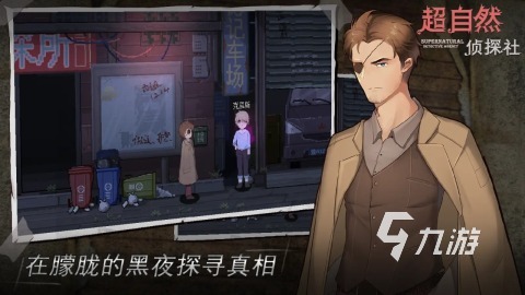 有没有视觉小说手机游戏 2025有趣的视觉小说游戏下载排行